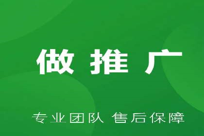 百度优化推广案例：快速提升网站权重
