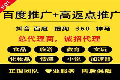 探索信息流托管的五大成功案例
