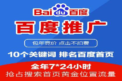 线上金融平台推广开户的运营技巧