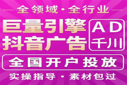 信息流广告投放实战案例分享