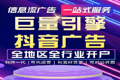百度竞价账户托管：案例解析，助力企业实现广告目标